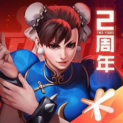 街霸對決