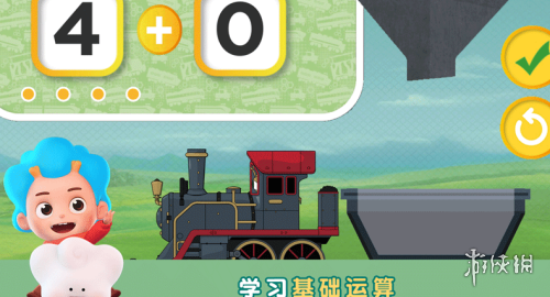 恰恰特快玩家