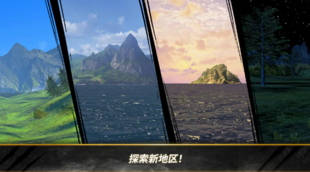荒野獵人我們可以