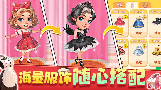 梦幻美食屋法式