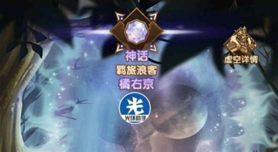 剑与远征中文版佣兵