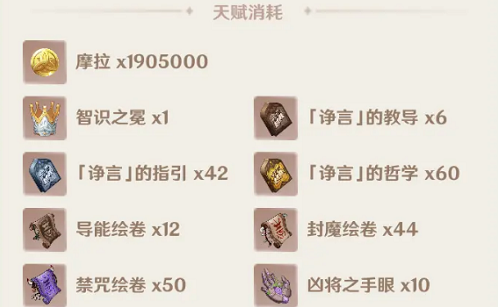 原神官方正版紫晶