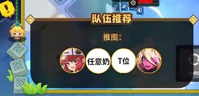 坎特伯雷公主与骑士唤醒冠军之剑的奇幻冒险柚子