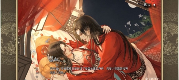 皇帝成长计划2卡牌