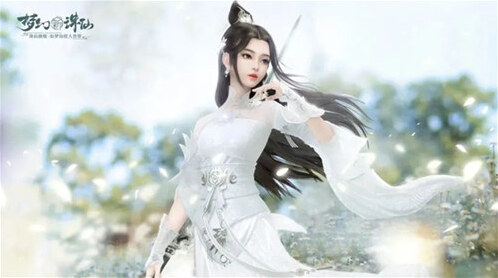夢幻新誅仙音樂