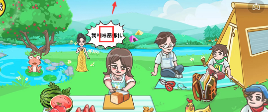 劇情梗傳梗傳