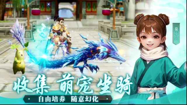 武林外传十年之约散人