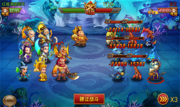 西游除妖无限资源版下载地址