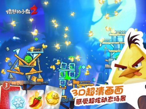 愤怒的小鸟2玩家