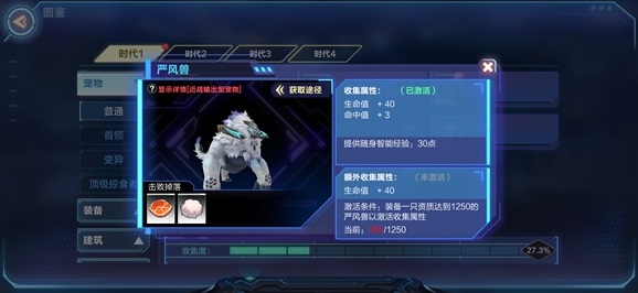 我的起源騎乘