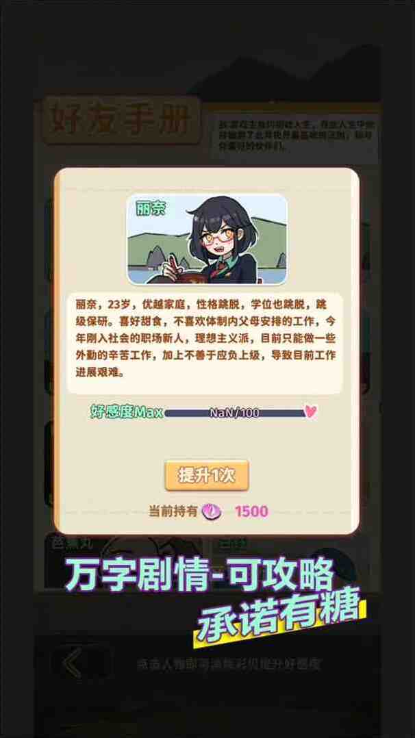 從零開始的釣魚人生Lift探索
