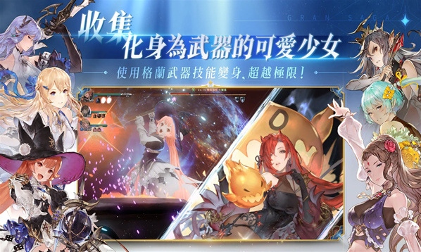 剑与骑士团属性