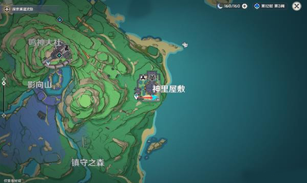 原神物语系列