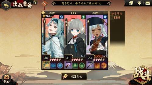 執(zhí)劍之刻副本