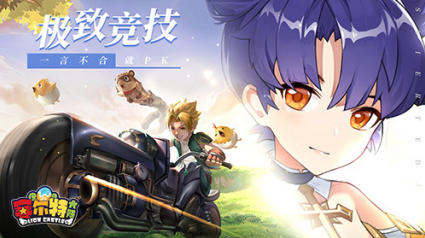 赛尔特大陆尔特