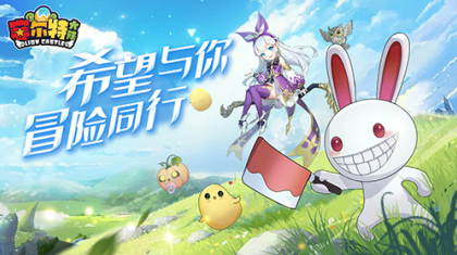 冒险情报局《赛尔特大陆》装备掉落大盘点