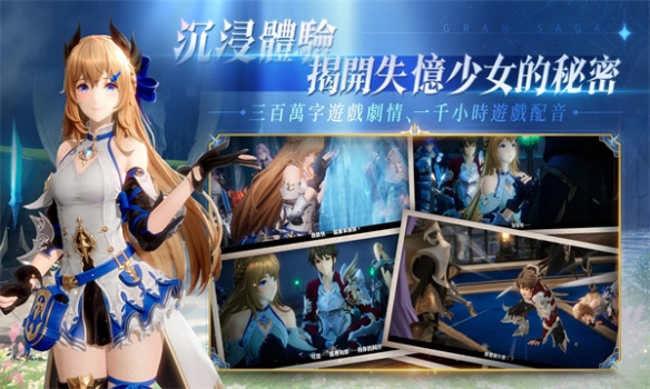 剑与骑士团角色