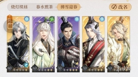 如鳶顏良