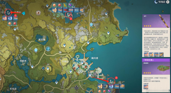 原神官方正版原神
