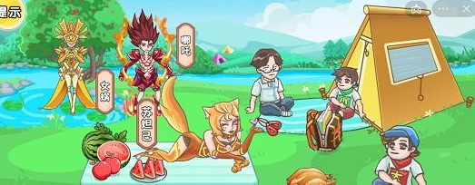 劇情梗傳青蛙