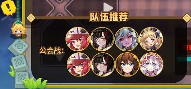 坎特伯雷公主与骑士唤醒冠军之剑的奇幻冒险冠剑