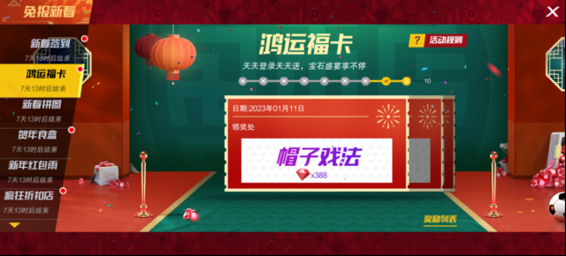 最佳11人折扣