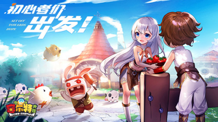 赛尔特大陆装备