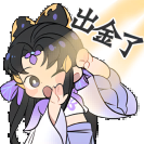 一念逍遙仙友