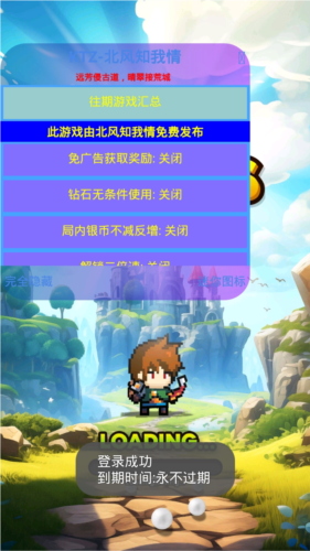 纸杯英雄内置菜单MOD版下载地址