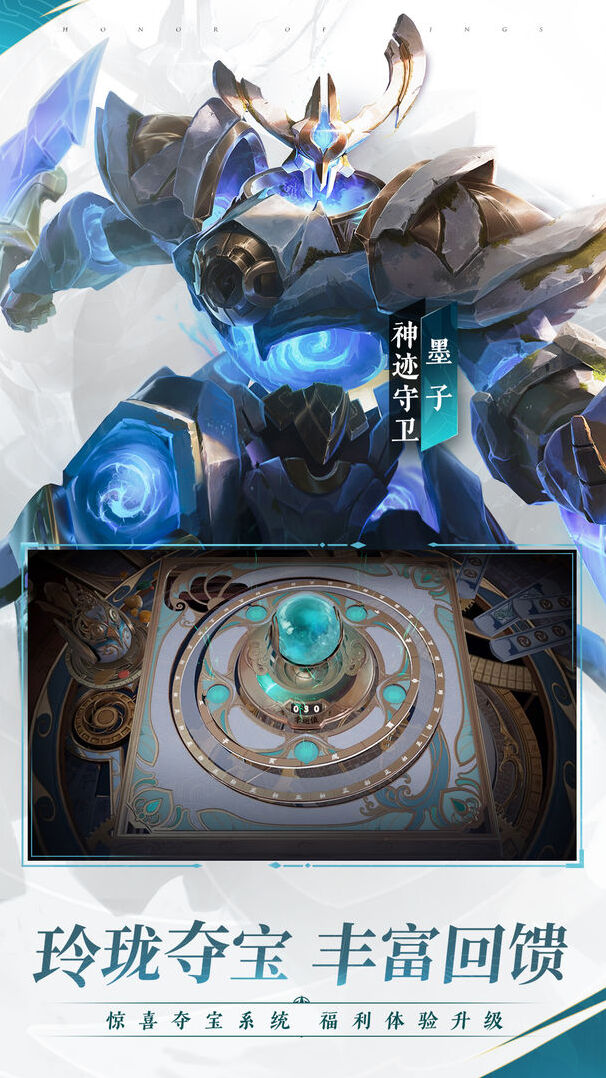 王者榮耀之子