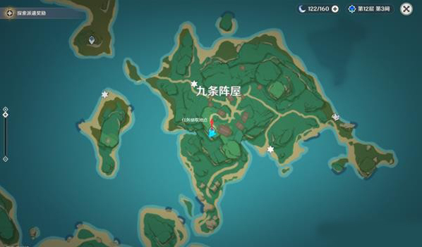 原神札记