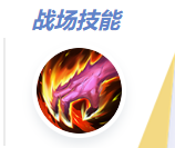 決勝巔峰徽記