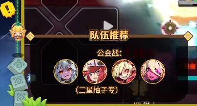 坎特伯雷公主与骑士唤醒冠军之剑的奇幻冒险公骑