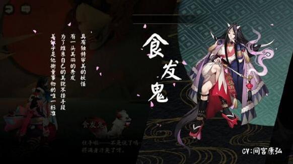 阴阳师拉条