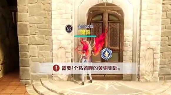 剑与骑士团黄铜