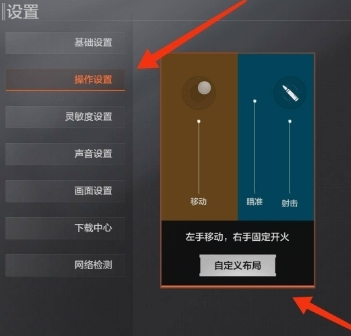 暗區(qū)突圍游戲準(zhǔn)星