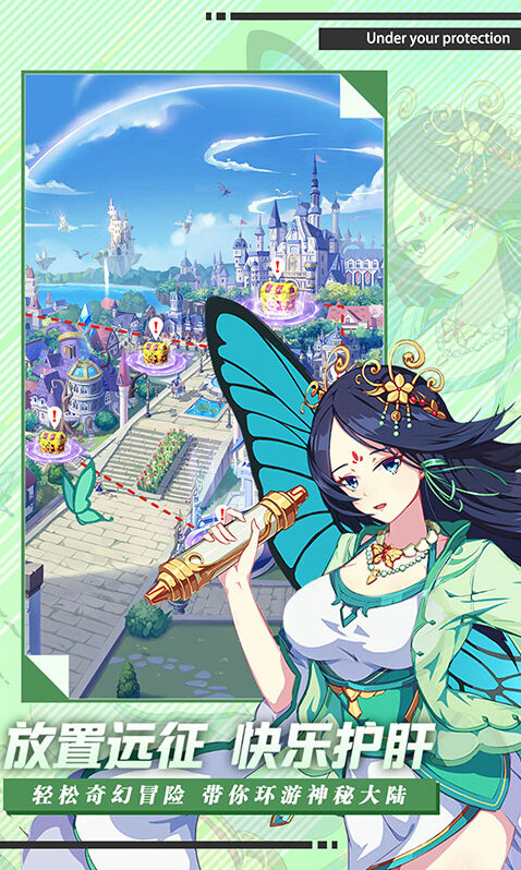 魔女與戰(zhàn)姬這個游戲