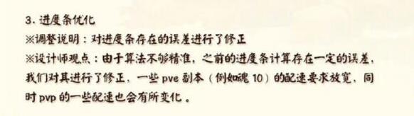 阴阳师超车