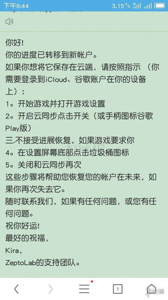 喵星大作戰(zhàn)樓主