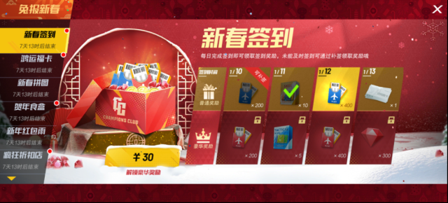 最佳11人活動(dòng)時(shí)間