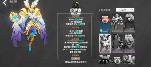 火炬之光无限掉落