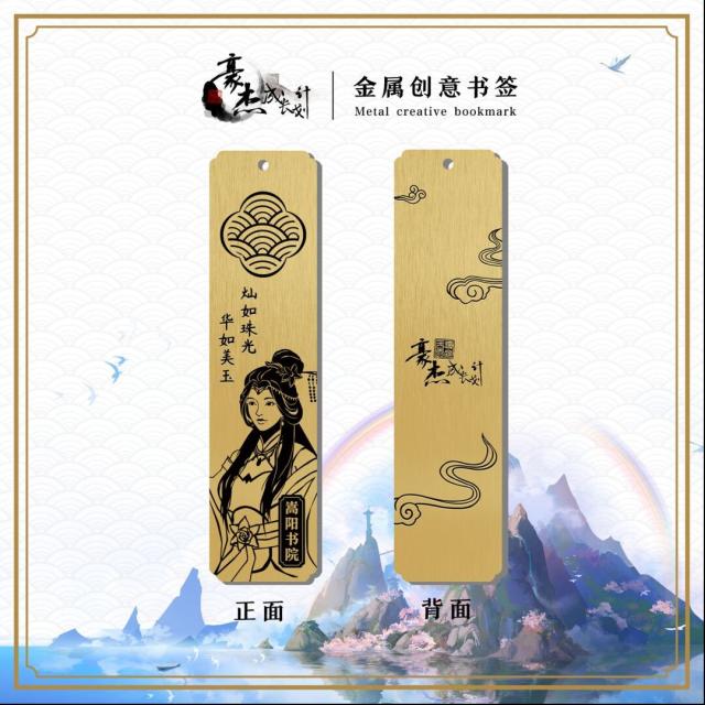 皇帝成长计划2帝王