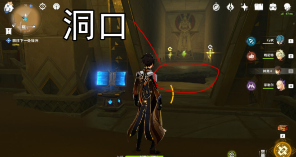 原神到達