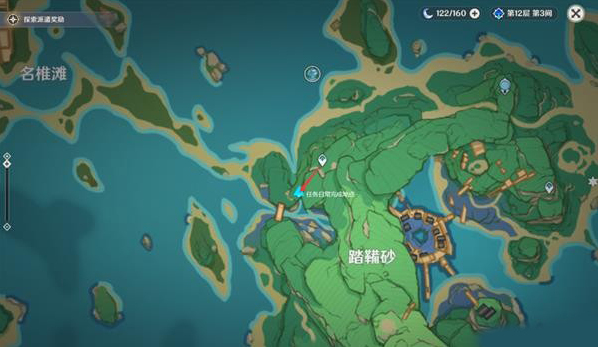 原神世界任务