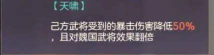 三國志幻想大陸張遼