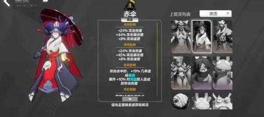 火炬之光无限灰烬