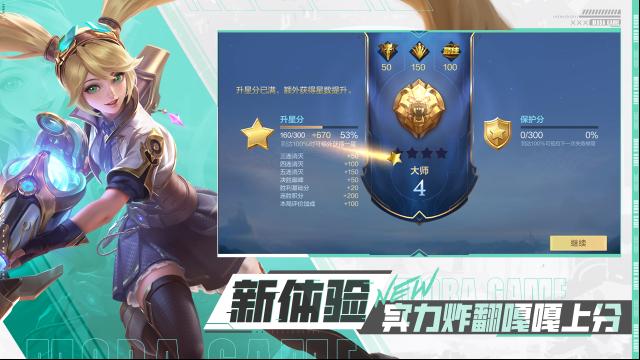 決勝巔峰游戲