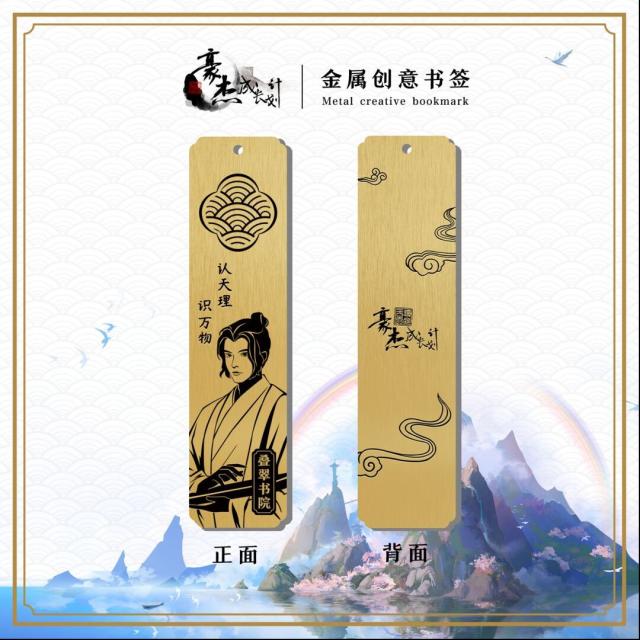 皇帝成长计划2同临