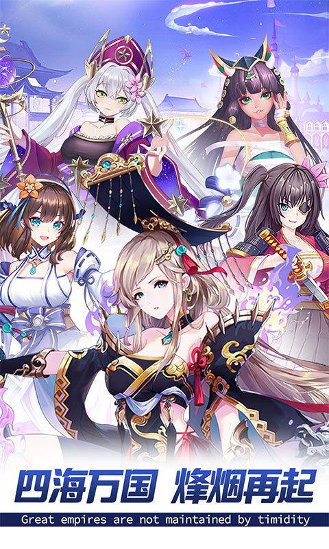 魔女與戰(zhàn)姬魔女