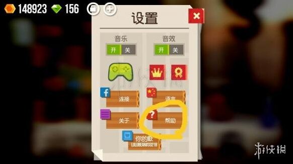 喵星大作戰(zhàn)谷歌帳號(hào)